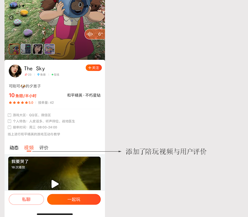 产品分析 | 斗鱼，游戏直播还没结束