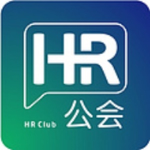 智联招聘HR公会