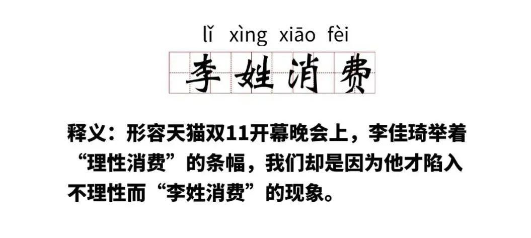 品牌到底如何玩“梗营销”？