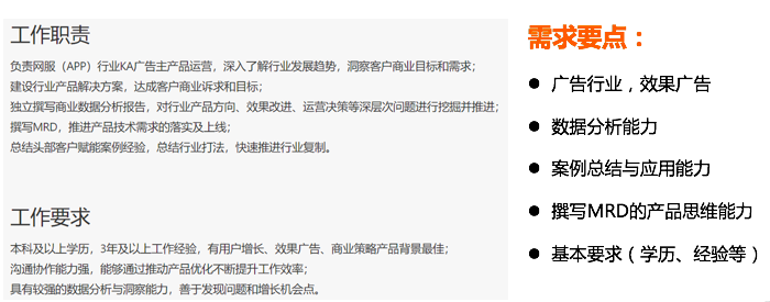 工作了几年的职场人，该如何成功转行呢？ 