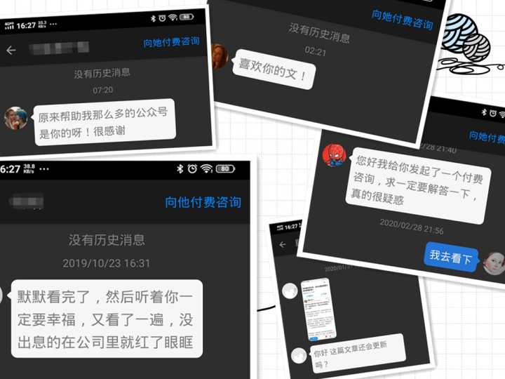 运营好一个个人公众号，难吗？