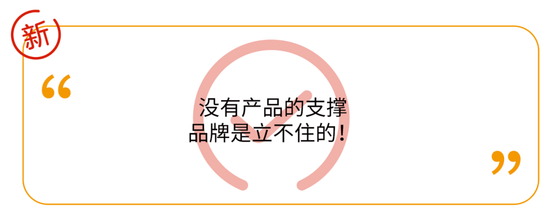 为什么品牌营销的方式，已经变得越来越无效了？