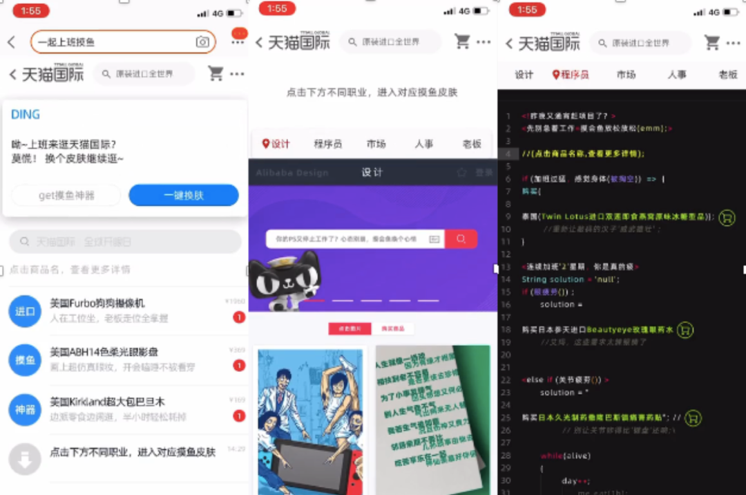 北上广创意热店常用的4种创意演绎手法