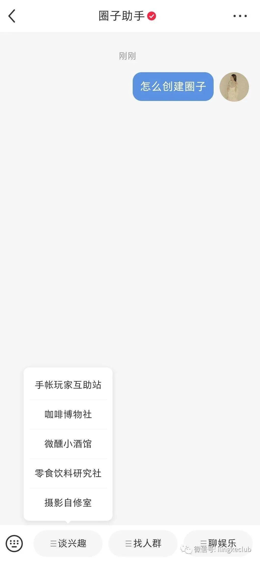 新媒体新手小白必备知识：小红书功能大全