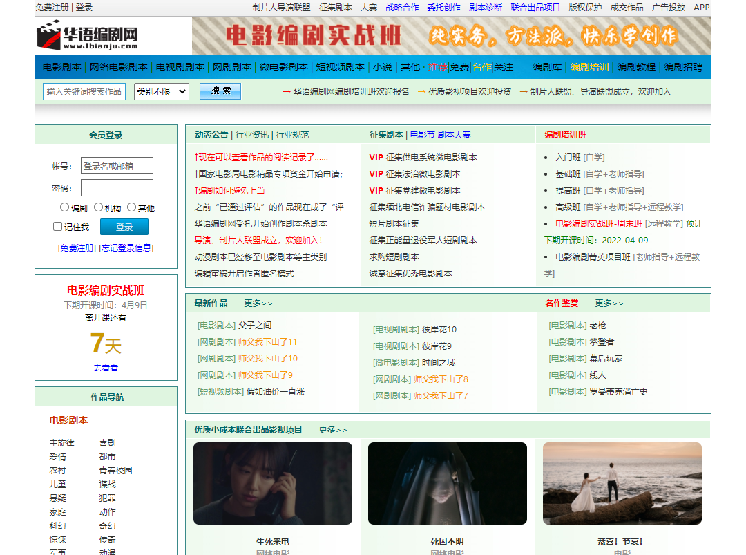 短视频素材去哪里找？全面掌握收集短视频素材技巧！