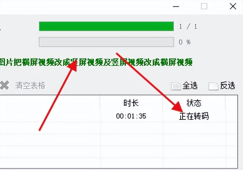 怎么制作中间视频上下图片的视频效果