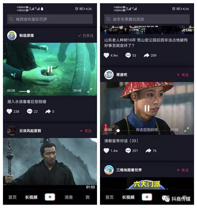 搞事情？抖音悄悄内测6项新功能，对创作者有何影响？