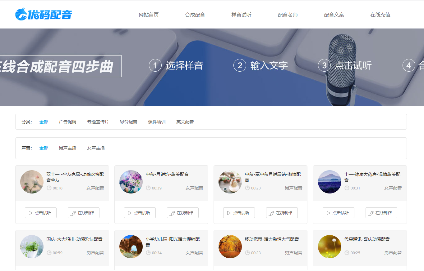 短视频素材去哪里找？全面掌握收集短视频素材技巧！