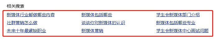 普通人可快速复制的百度霸屏实现快速涨粉10000！（有详细操作步骤）