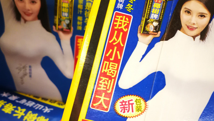 喜茶新广告翻车，土味营销正在毁掉你的品牌