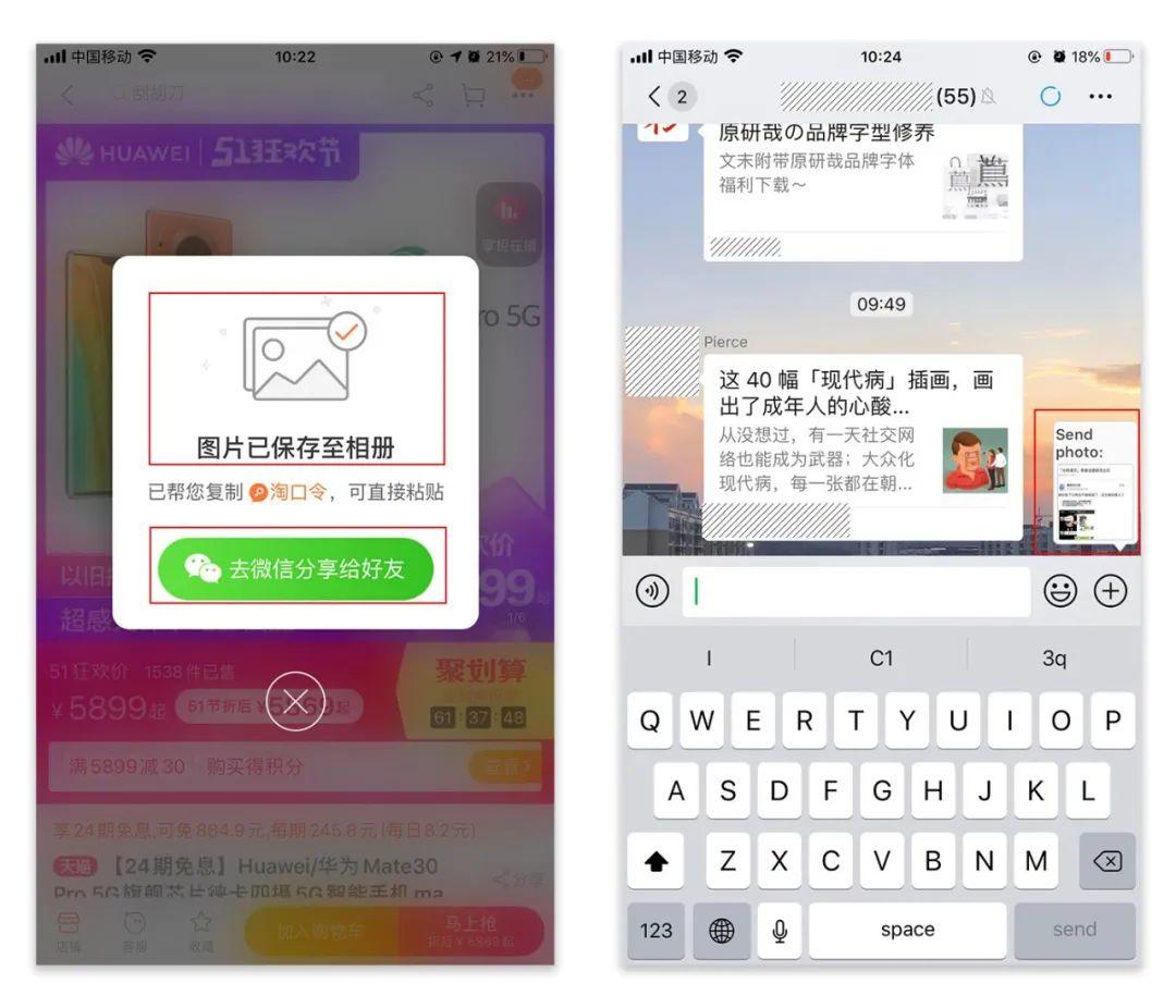 带你认识提升用户效率的4种方法