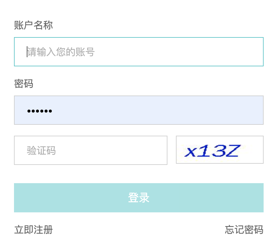 2B业务网站的网页注册流程优化