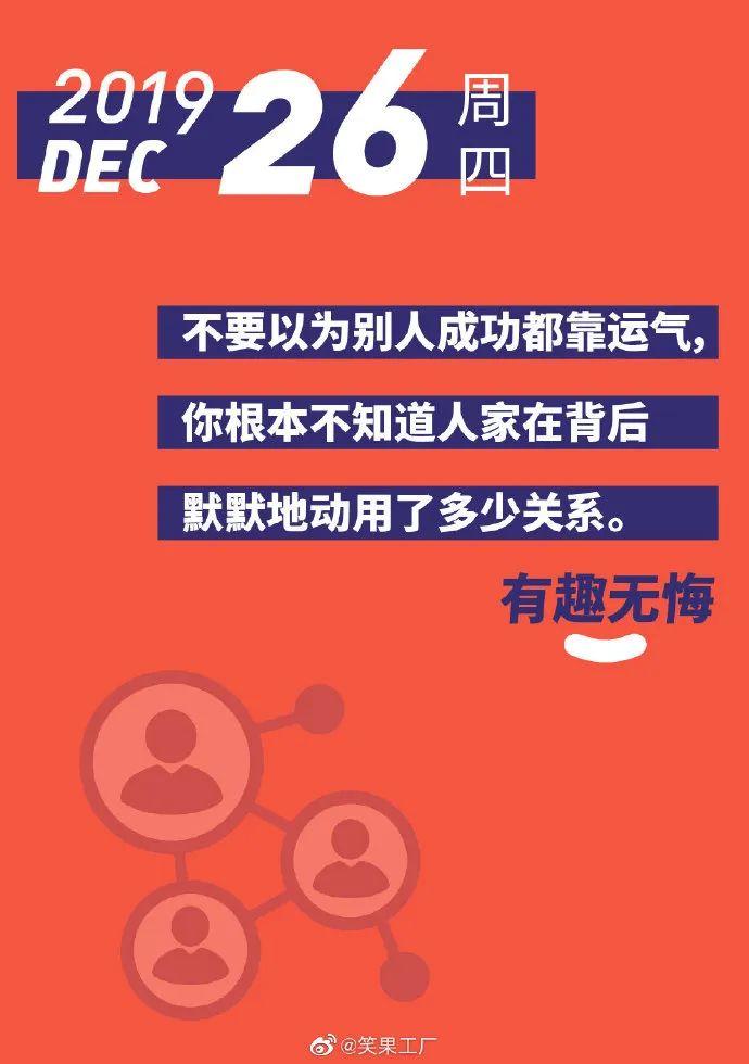 李诞幕后团队的爆梗段子，句句都是扎心的洞察！