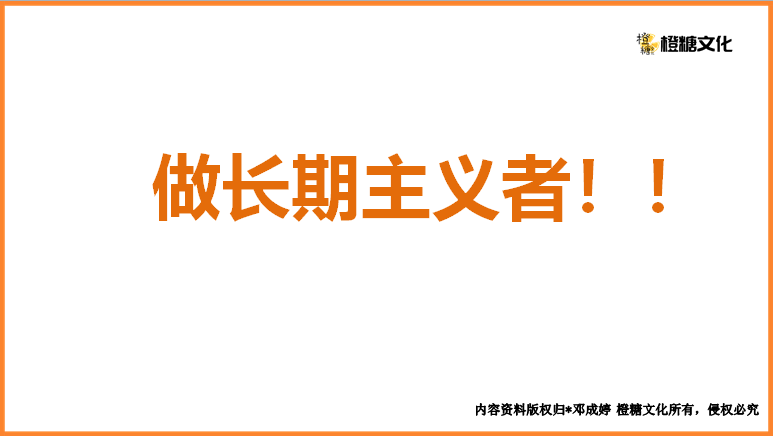 线上直播引流课实操SOP手册：如何上好一堂高转化的直播课？