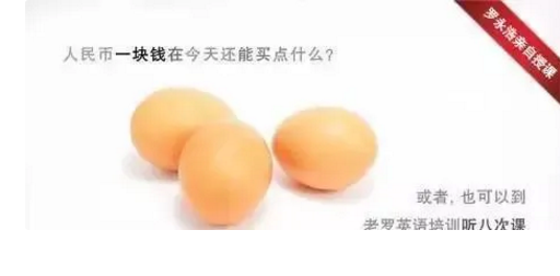 让用户更爽快掏钱的秘诀：价格锚点