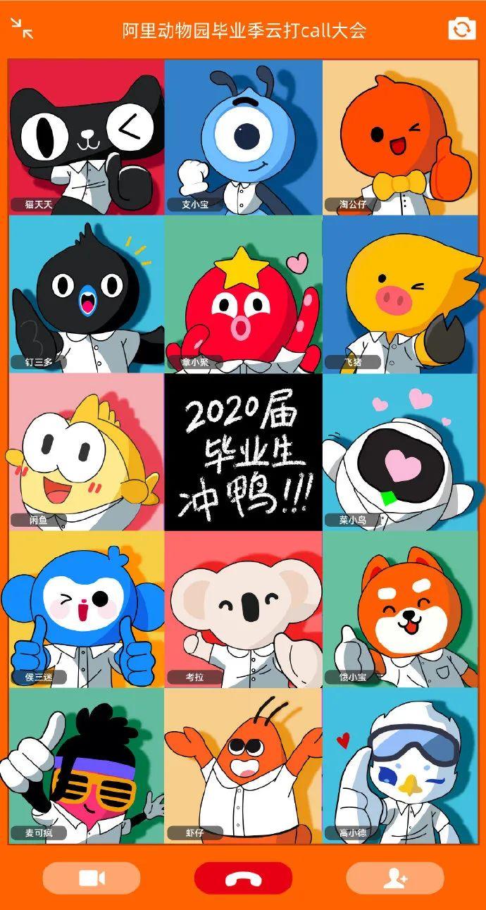 毕业季如何做营销？2020年毕业季成功案例盘点