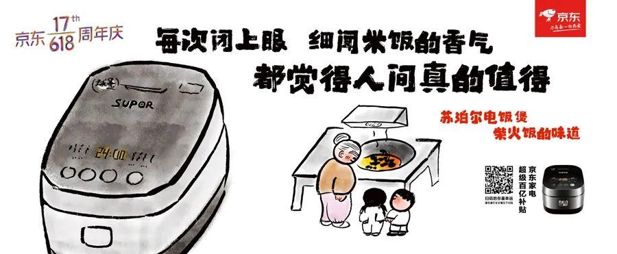 2020年度文案盘点，每一句都值得回味