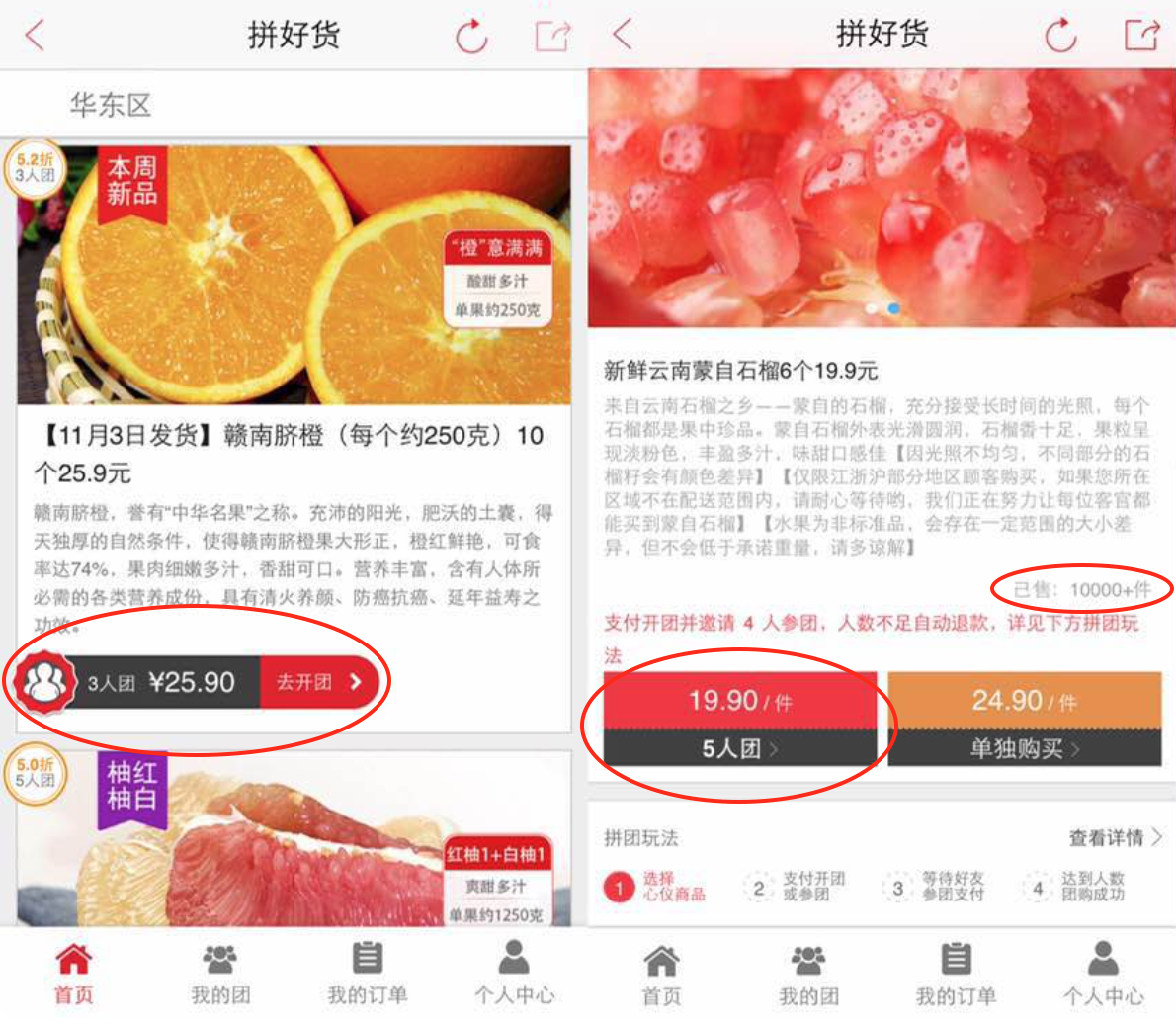 无KOC，无社群