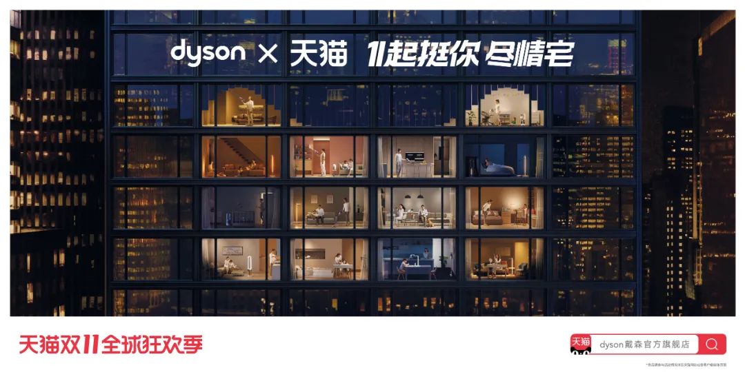 2020天猫双11来了，精彩的不止猫头海报，还有slogan