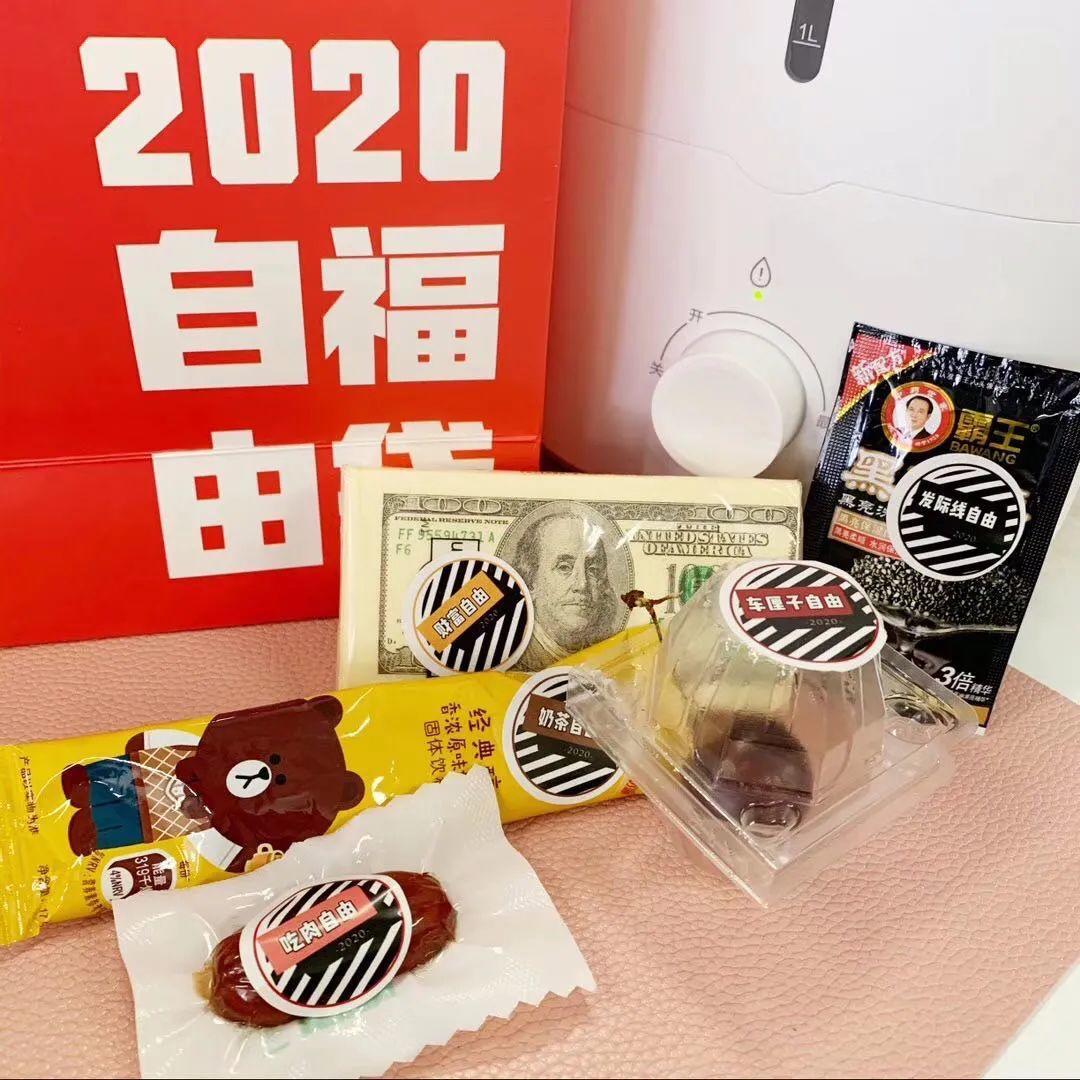 WOW时刻、悬念感、可晒性…打造刷屏邀请函的三大秘诀