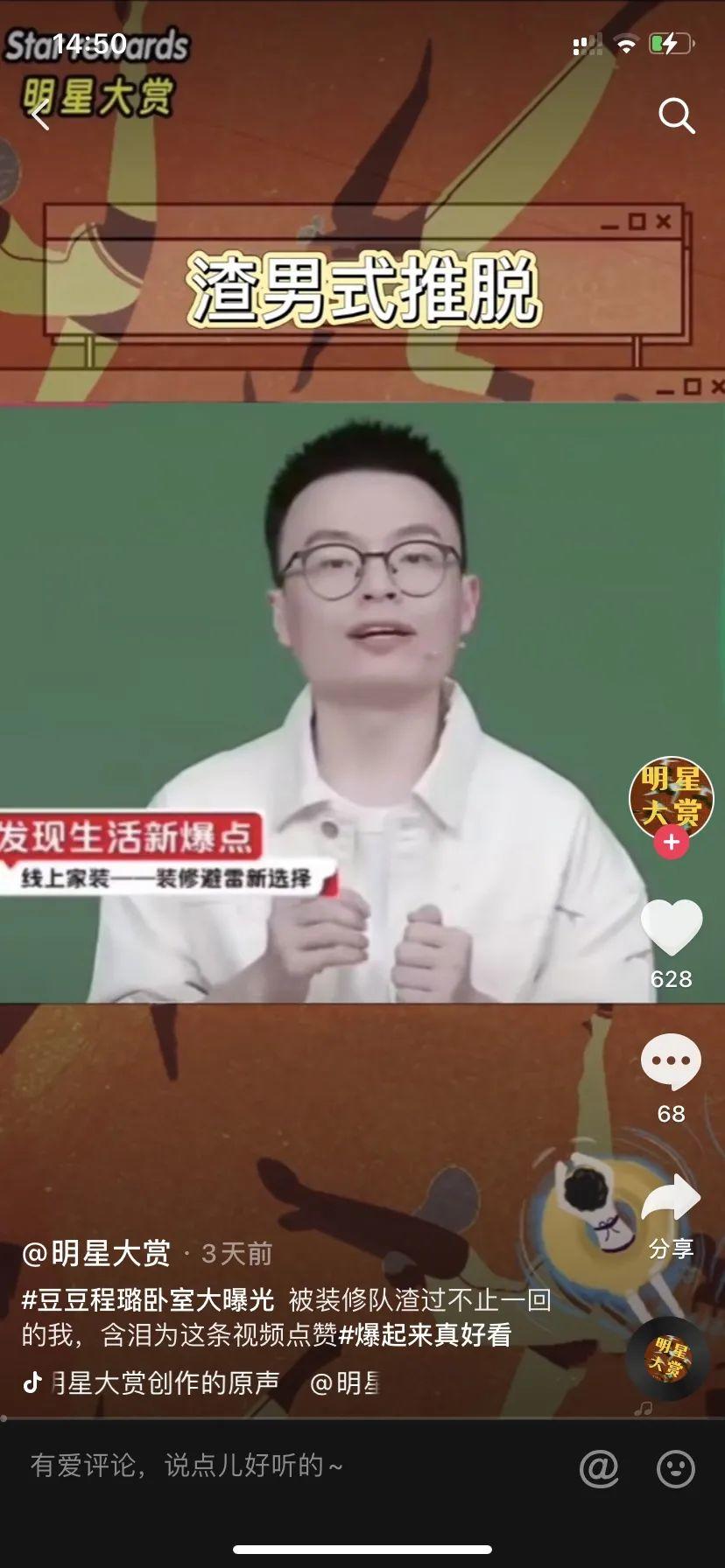一张清单，引发的爆款聚合式效应。