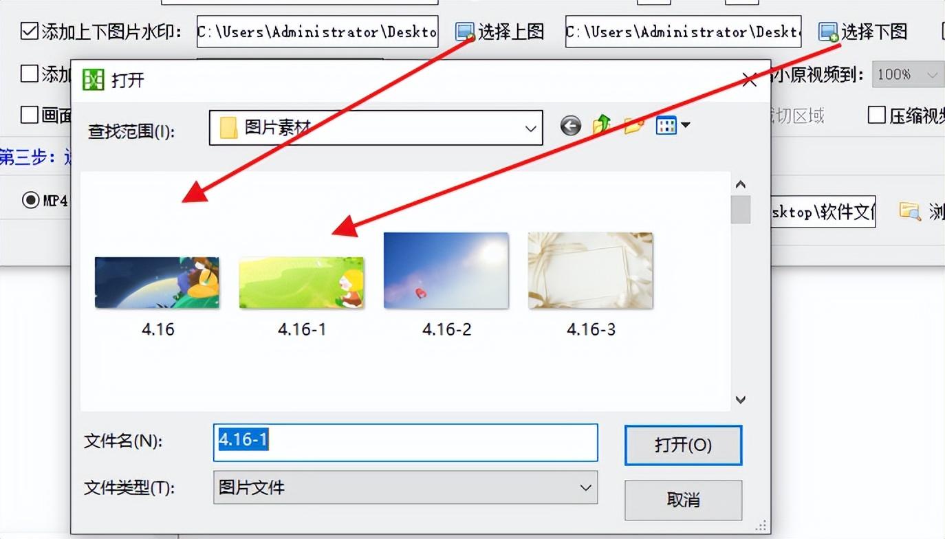 怎么制作中间视频上下图片的视频效果