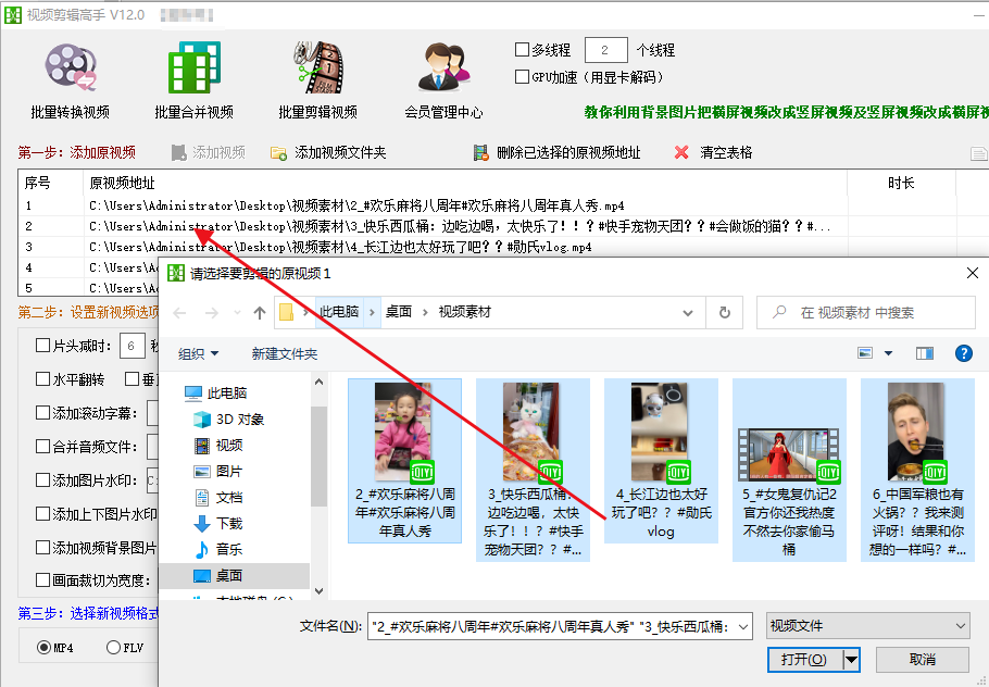 怎么制作中间视频上下图片的视频效果