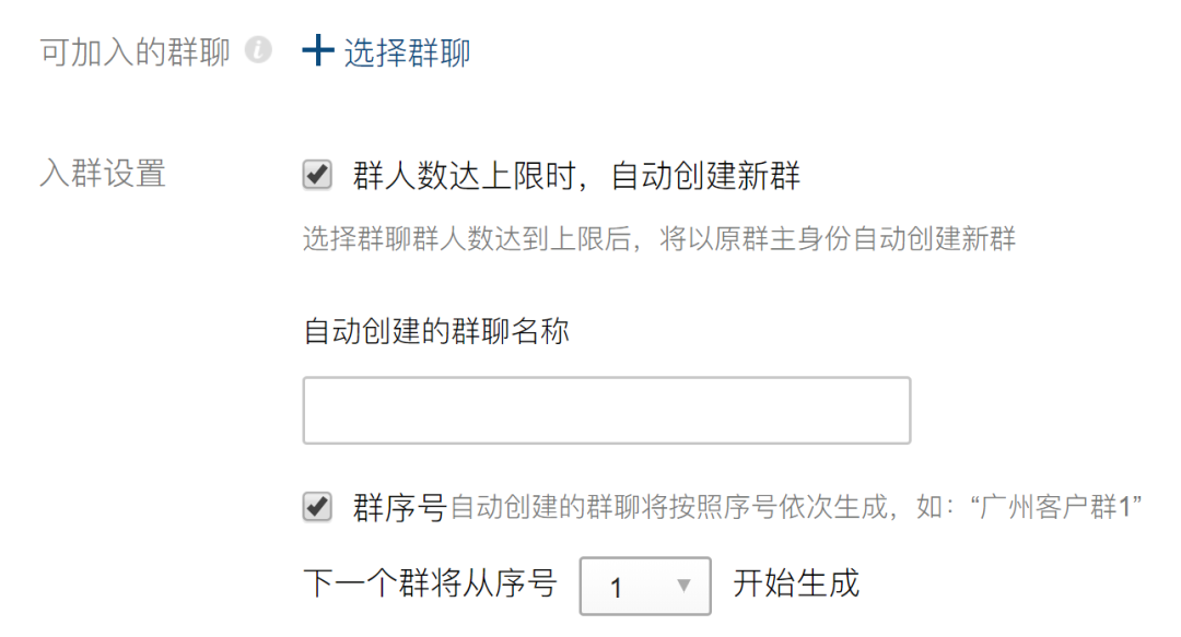 战术篇：用营销思维拆解企业微信社群运营