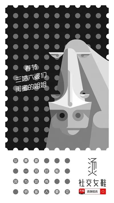 好文案，不讲武德