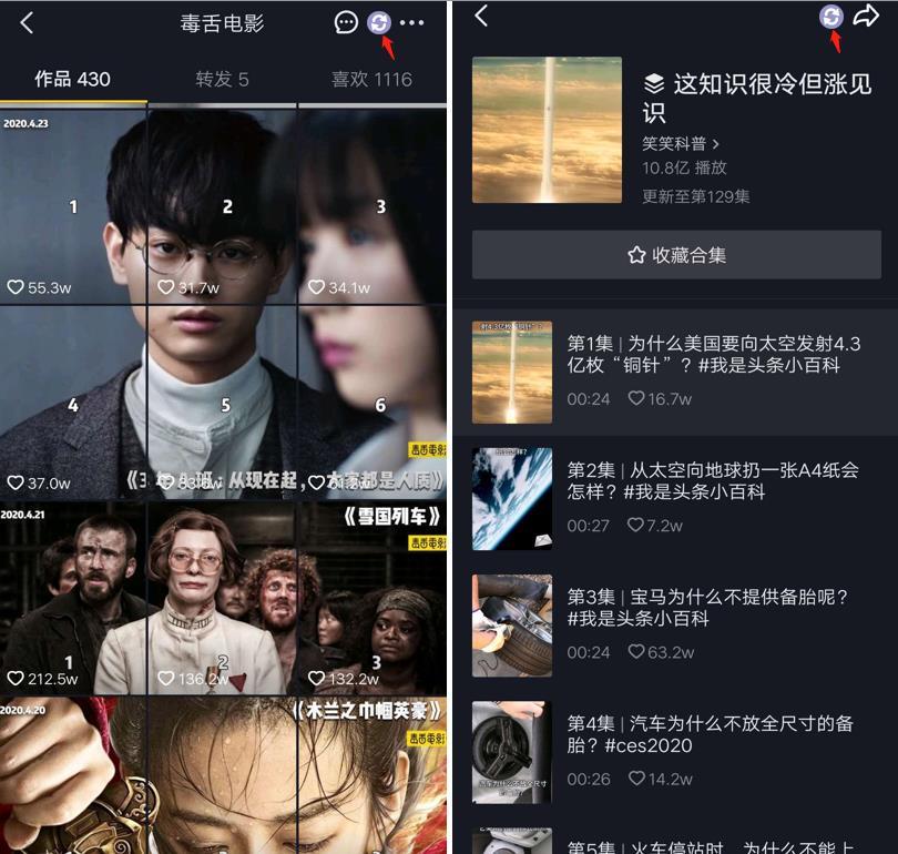 关于抖音场景的5个优化，能增加用户使用时长
