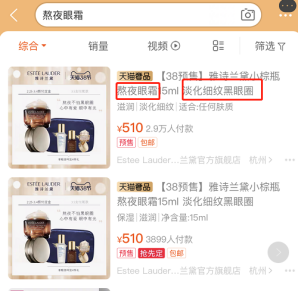 新品打爆，拢共需要几步（上篇）