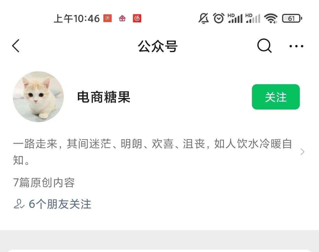 抖音小店无货源爆单的三大要领，选品，达人，供应链