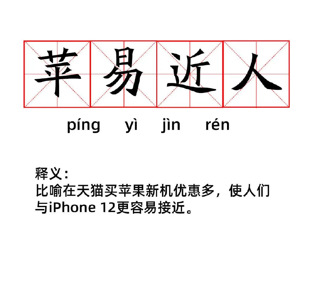 好的营销，得先学会“野”