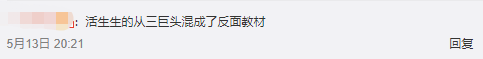 后知后觉的百度直播会和百度外卖一个下场吗？