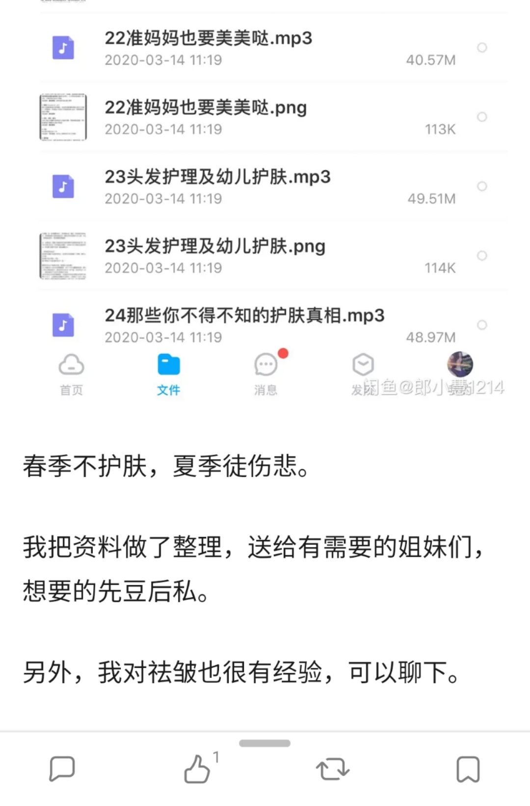 揭秘豆瓣之下的流量生意，教你如何正确使用豆瓣