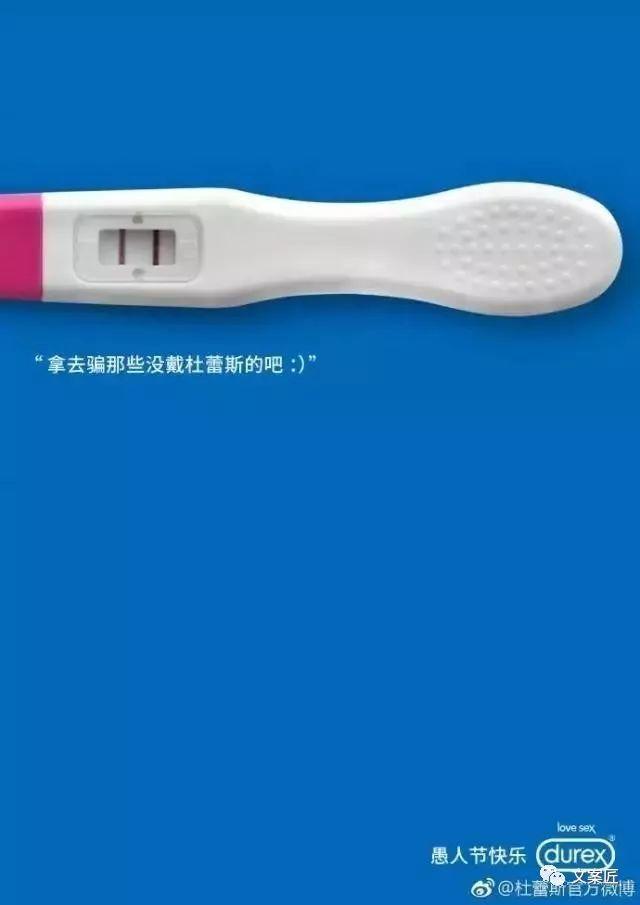 一些很好玩的愚人节文案