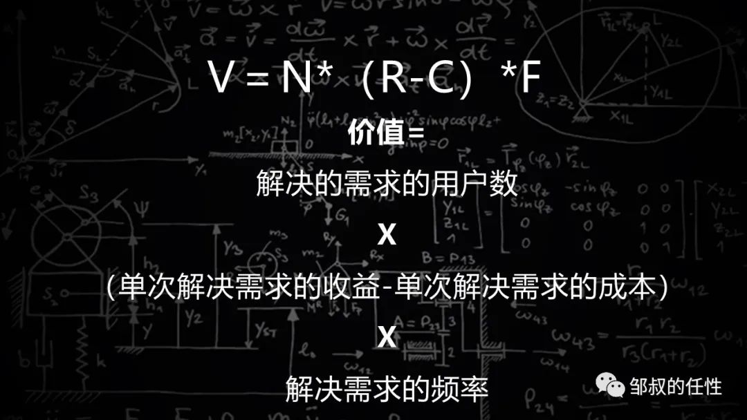 【万字长文】如何成为一个值钱的互联网人？