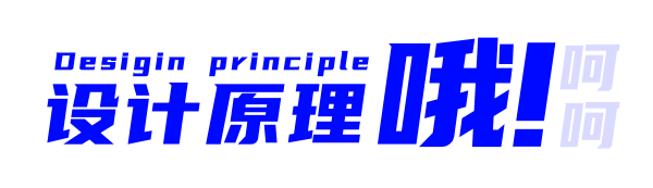 设计笔记「二」按钮细节交互