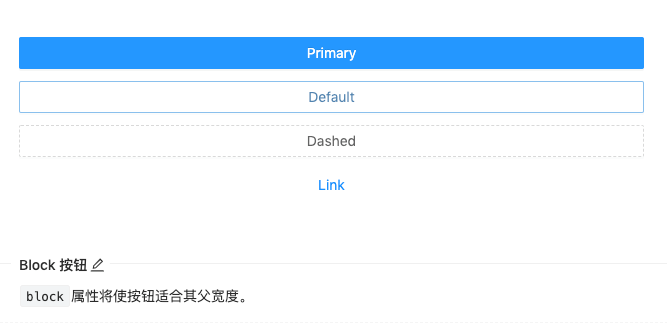 设计笔记「二」按钮细节交互