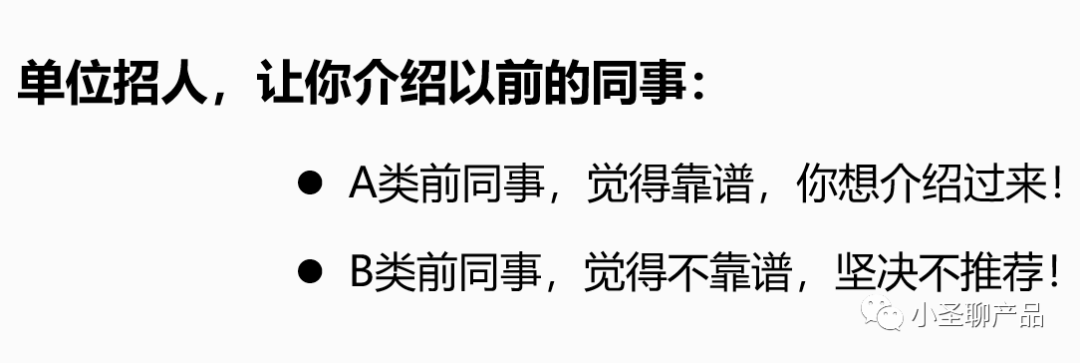 帮你算算：如何更快的升职、加薪？