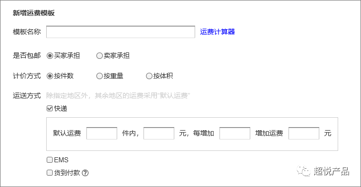 商品管理系统设计（三）：商品管理