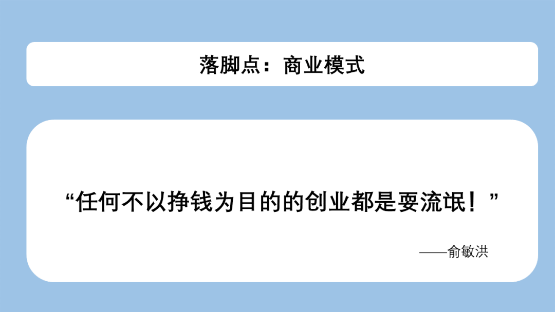 跳槽后，想快速熟悉公司业务，你需要知道这些！