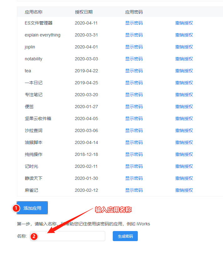 WebDAV是什么，有哪些支持webdav的网盘和工具？