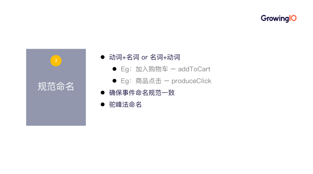 如何高效进行数据采集，这里有一套完整方案