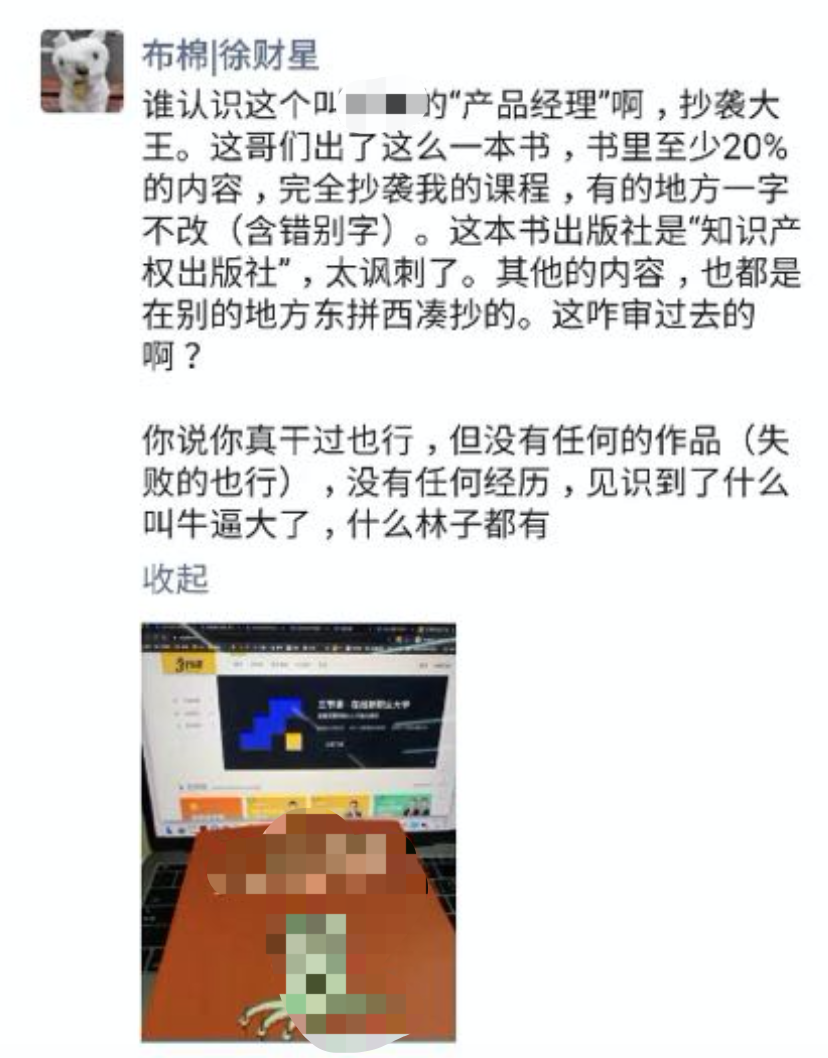 产品路上最大的坑，是忙到没时间成长