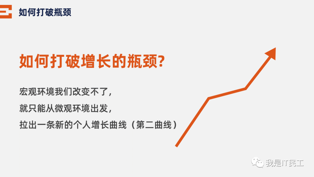 做产品少走弯路系列一：上帝视角（1）