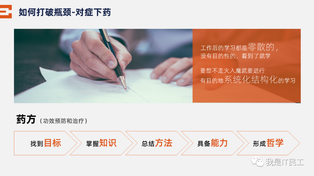 做产品少走弯路系列一：上帝视角（1）