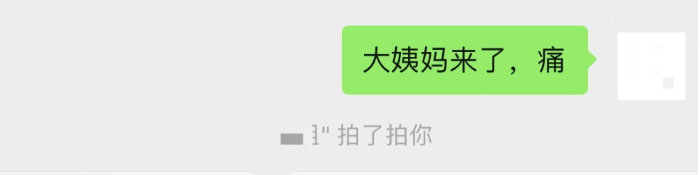 微信“拍一拍”，社交基因中的触觉尝试！