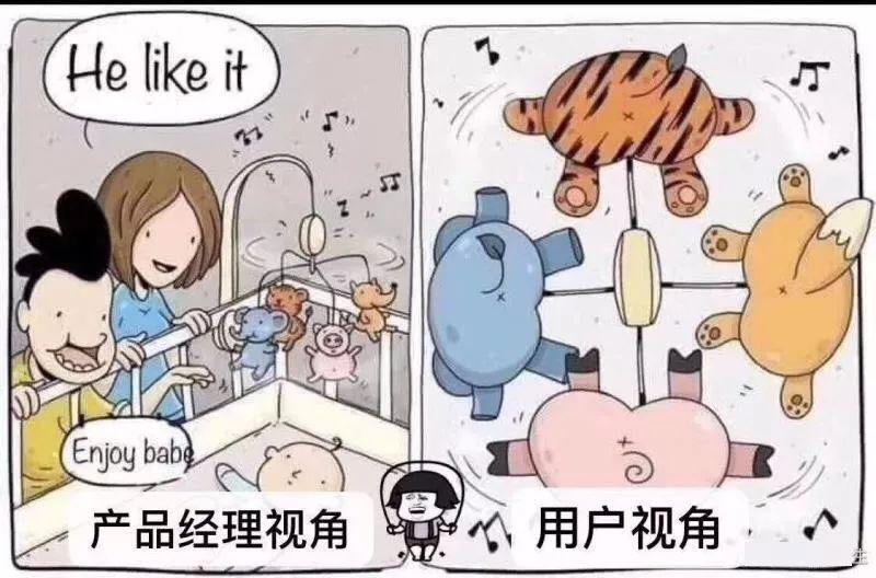 最近的一点思考——用户反馈