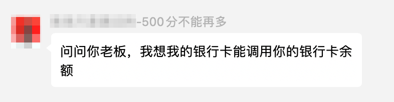 老板提了个需求：微信小程序调用支付宝支付！然后群里炸锅了